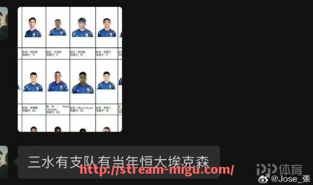 咪咕体育直播-中超积分榜是如何统计和更新的?(中超积分榜规则)
