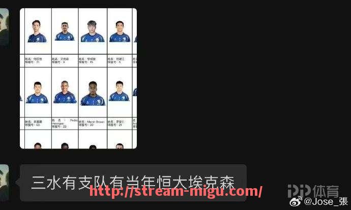 咪咕体育直播-中超积分榜是如何统计和更新的？（中超积分榜规则）