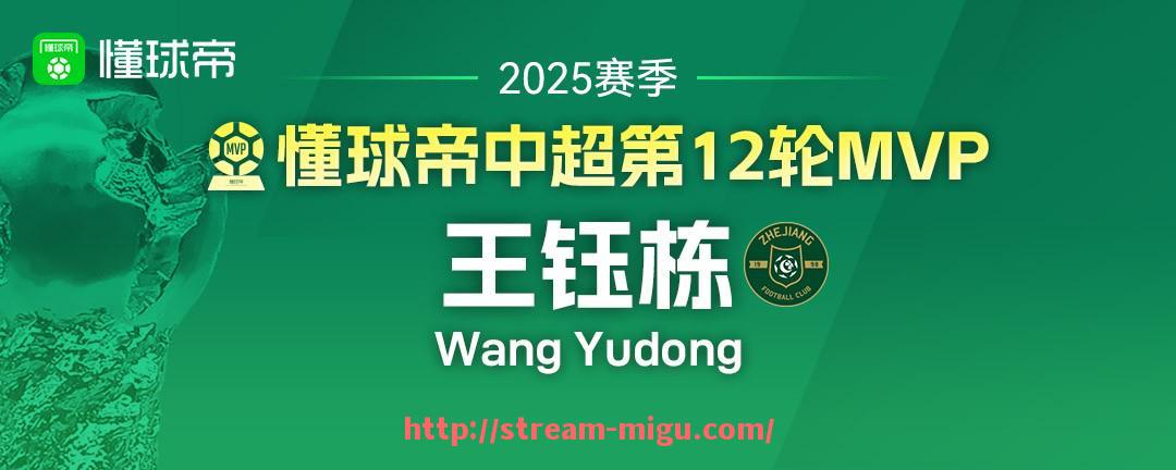 咪咕体育直播-2011年火箭队对阵迈阿密热火队经典比赛回顾
