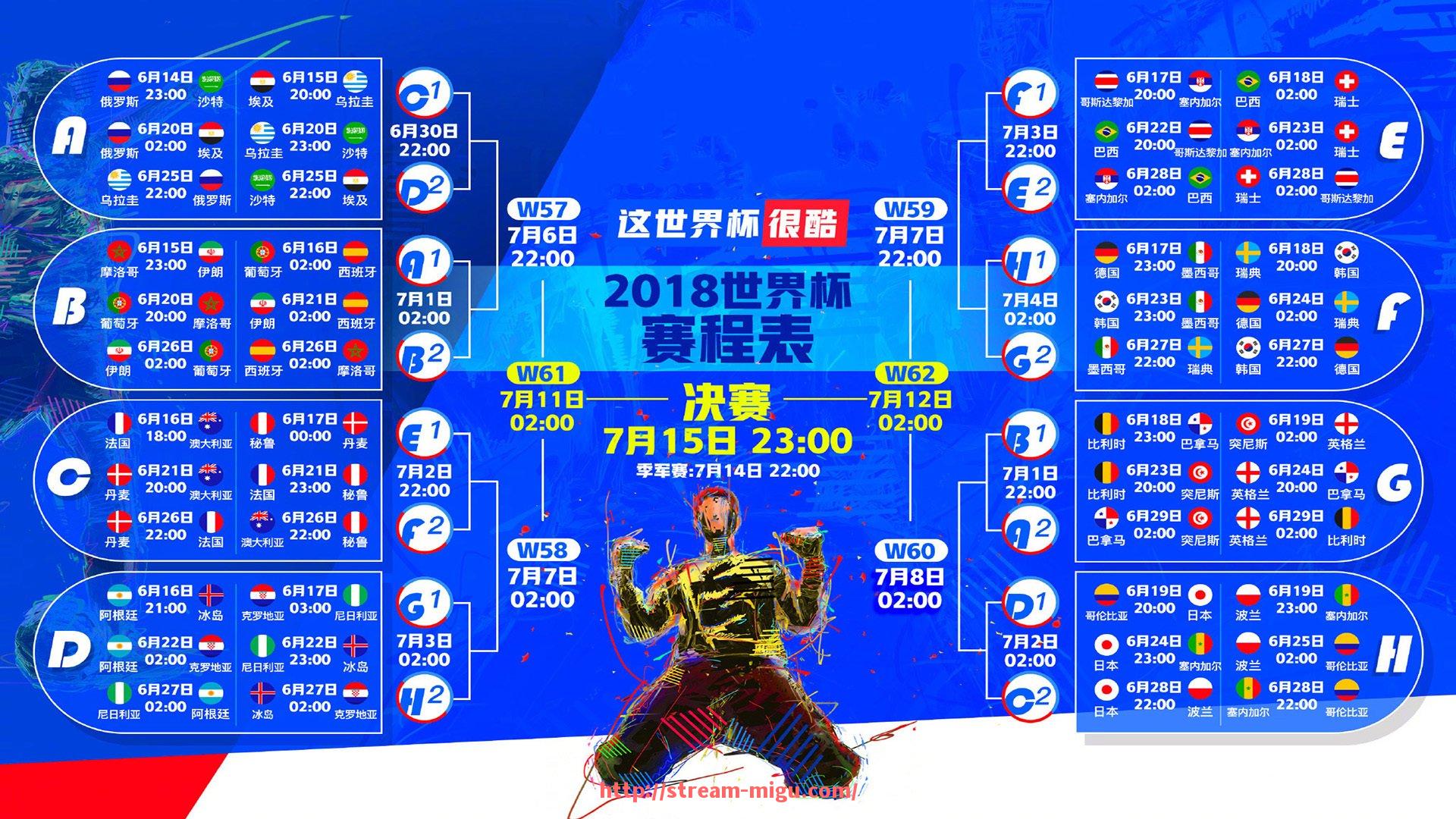 咪咕体育直播-2024年NBA联盟未来是否将推动亚洲球队参与季前赛实战