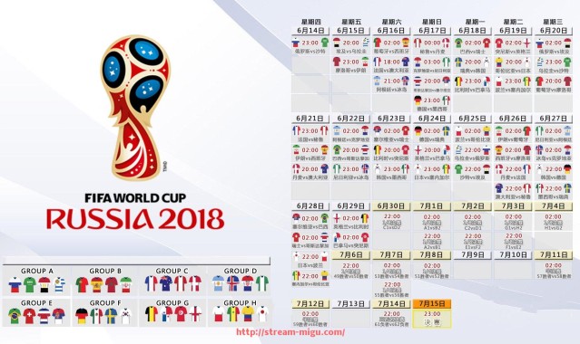 咪咕体育直播-世俱杯比赛进球记录全览，历届赛事进球统计汇总